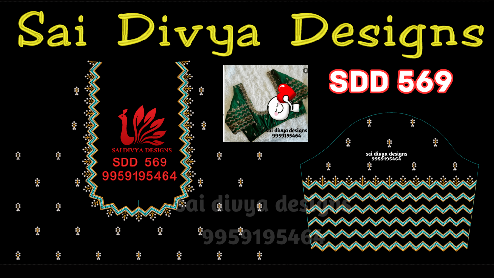 SDD569